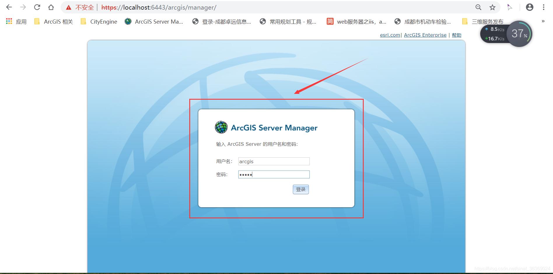 arcgis10.7安装,arcgisserver10.8.1安装