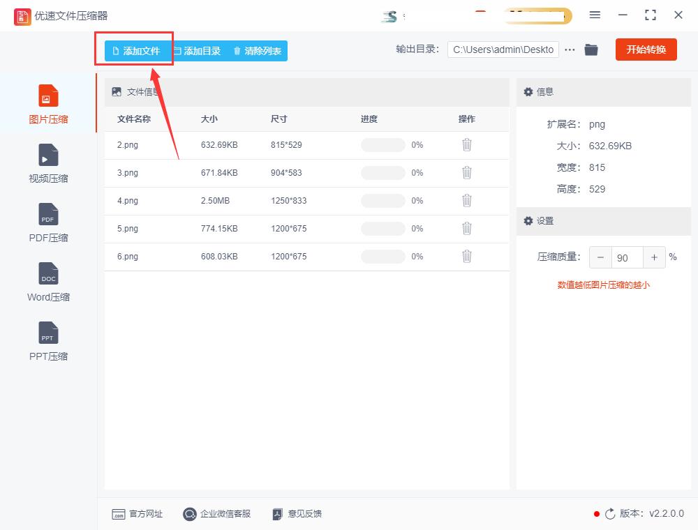 png图片太小怎么放大打印,png图片怎么压缩到1兆以内