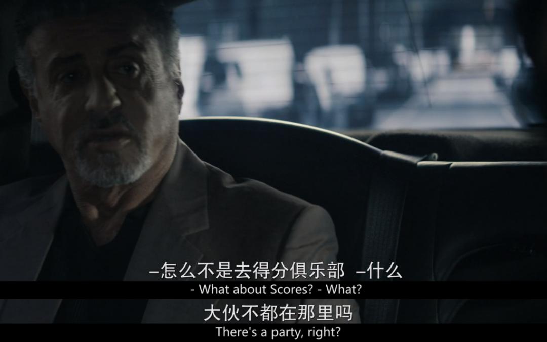 史泰龙的电影黑帮片,史泰龙最近拍的黑帮片叫什么名字