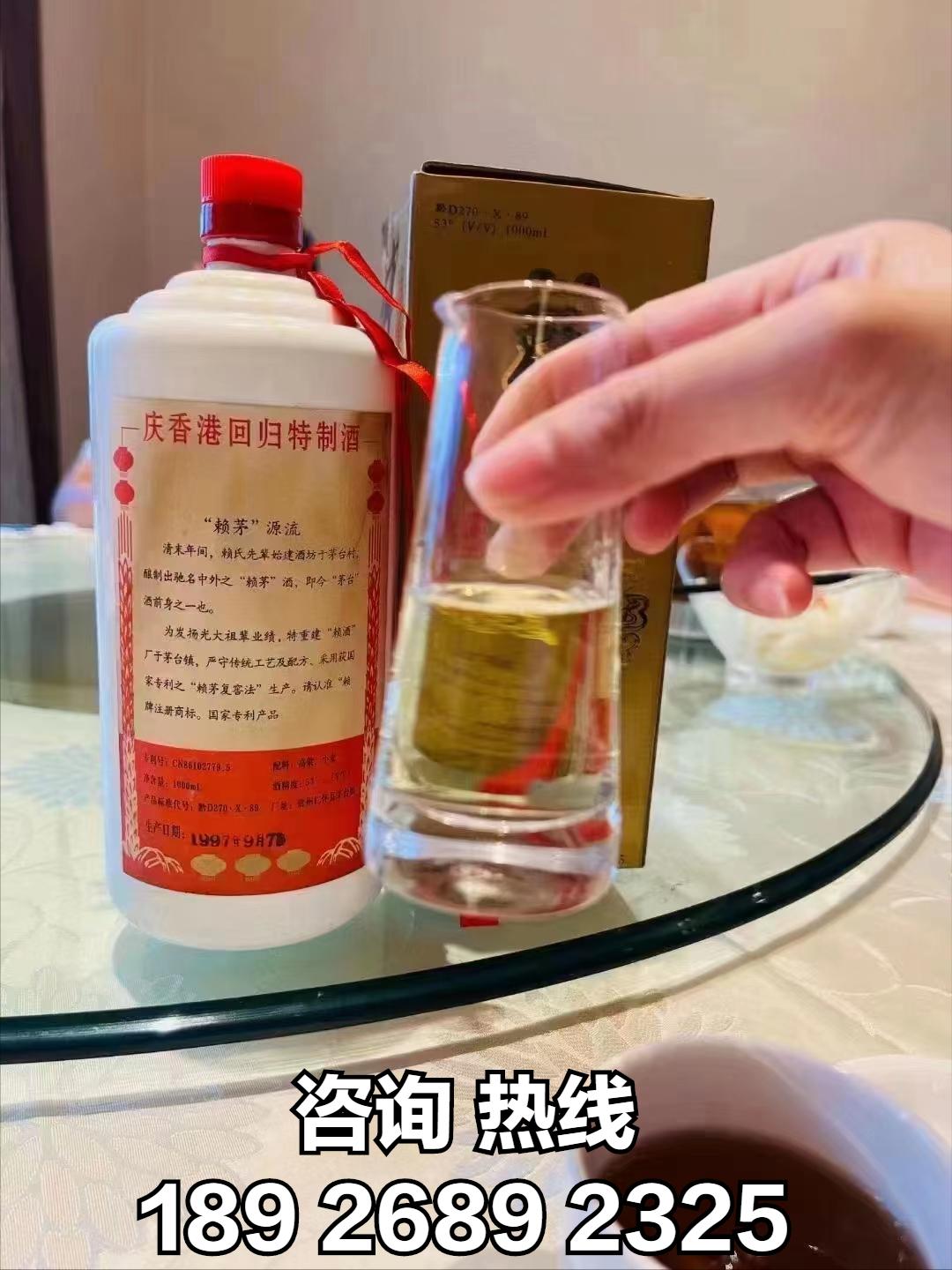 97年赖茅酒二斤装一件多少瓶,正宗97年赖茅2斤装的多少钱一瓶