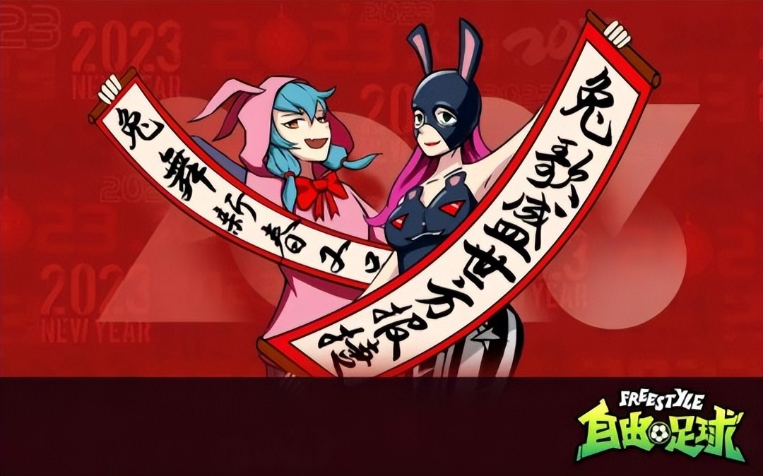 热血街头足球4v4,足球4v4游戏