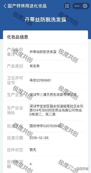 怎么推广叮当优品健康商城 (叮当优品健康商城合法吗)