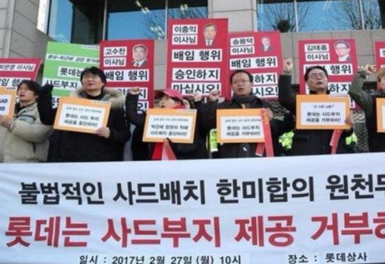 韩国乐天目前在中国还有吗,韩国乐天退出中国市场后现状如何