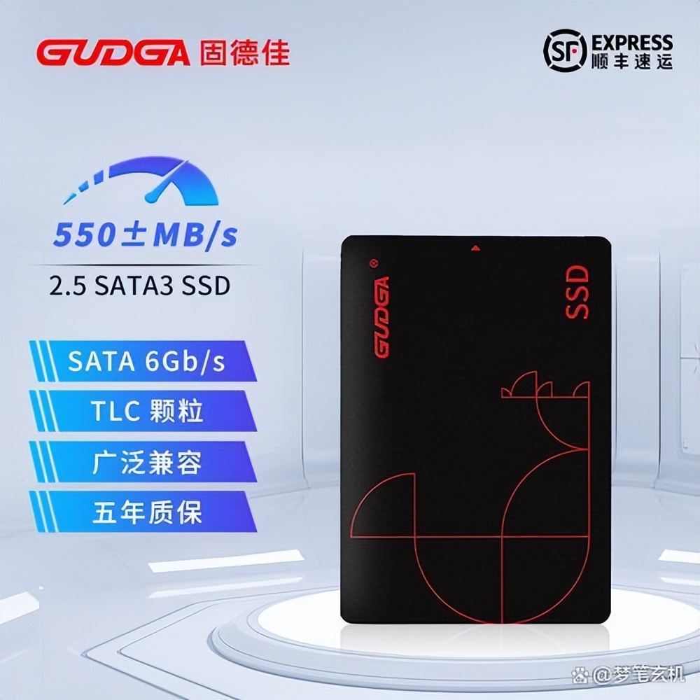 618固态硬盘推荐sata满减,往年618固态硬盘价格