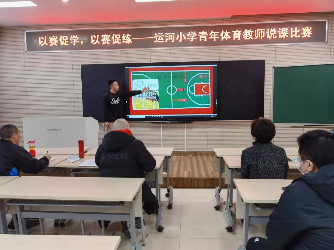 教师说课比赛简讯,以赛促学以赛促教现场作文大赛