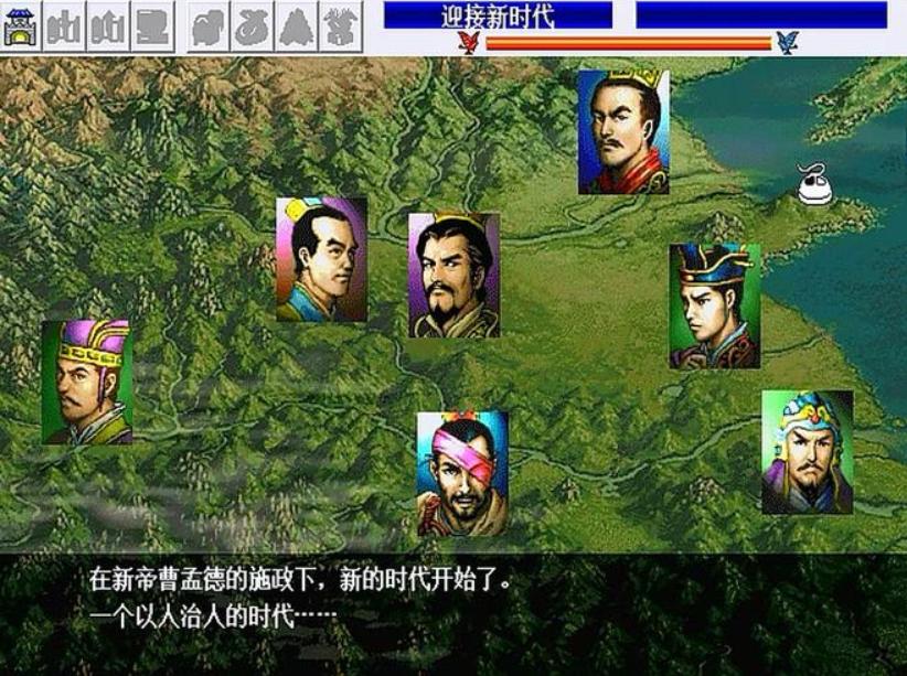 三国志曹操传逍遥津有宝物么,三国志曹操传如何开局获得全宝物