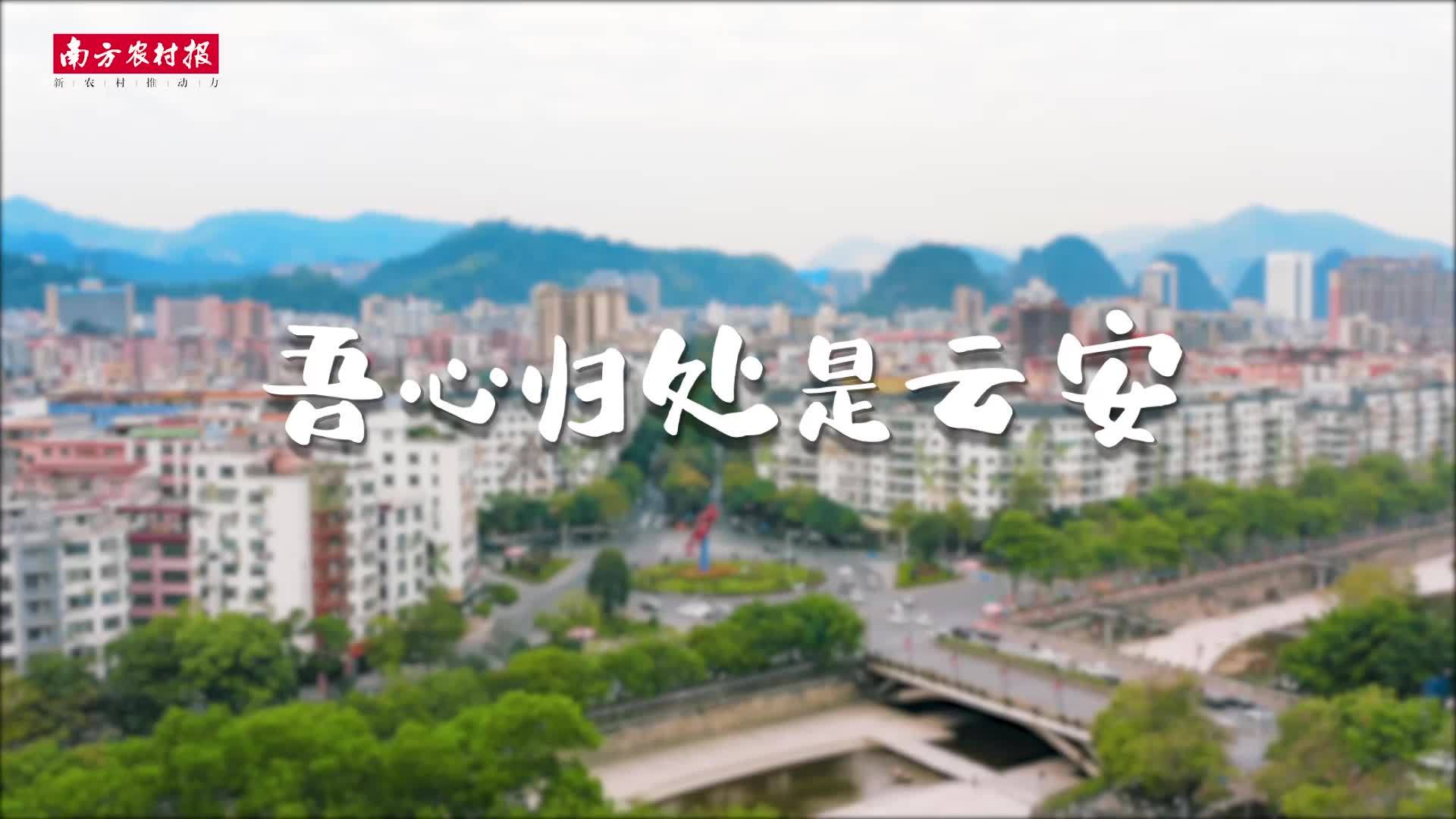 吾心归处为吾乡,吾心归处是原乡歌词