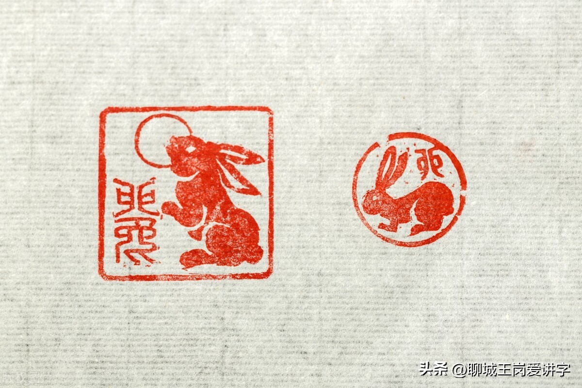 兔年简短对话,兔年互动语言