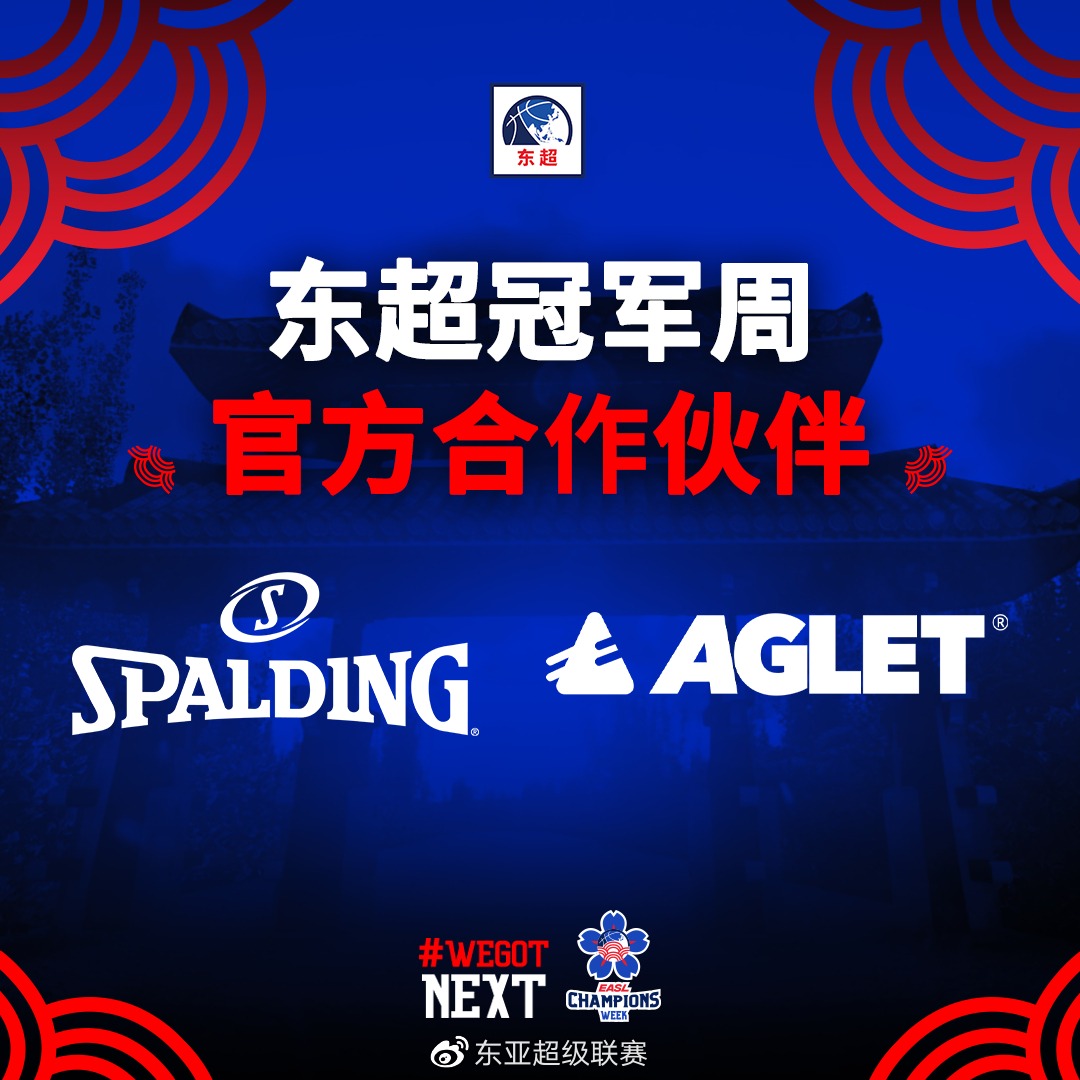 来点儿新闻,斯伯丁最新比赛视频