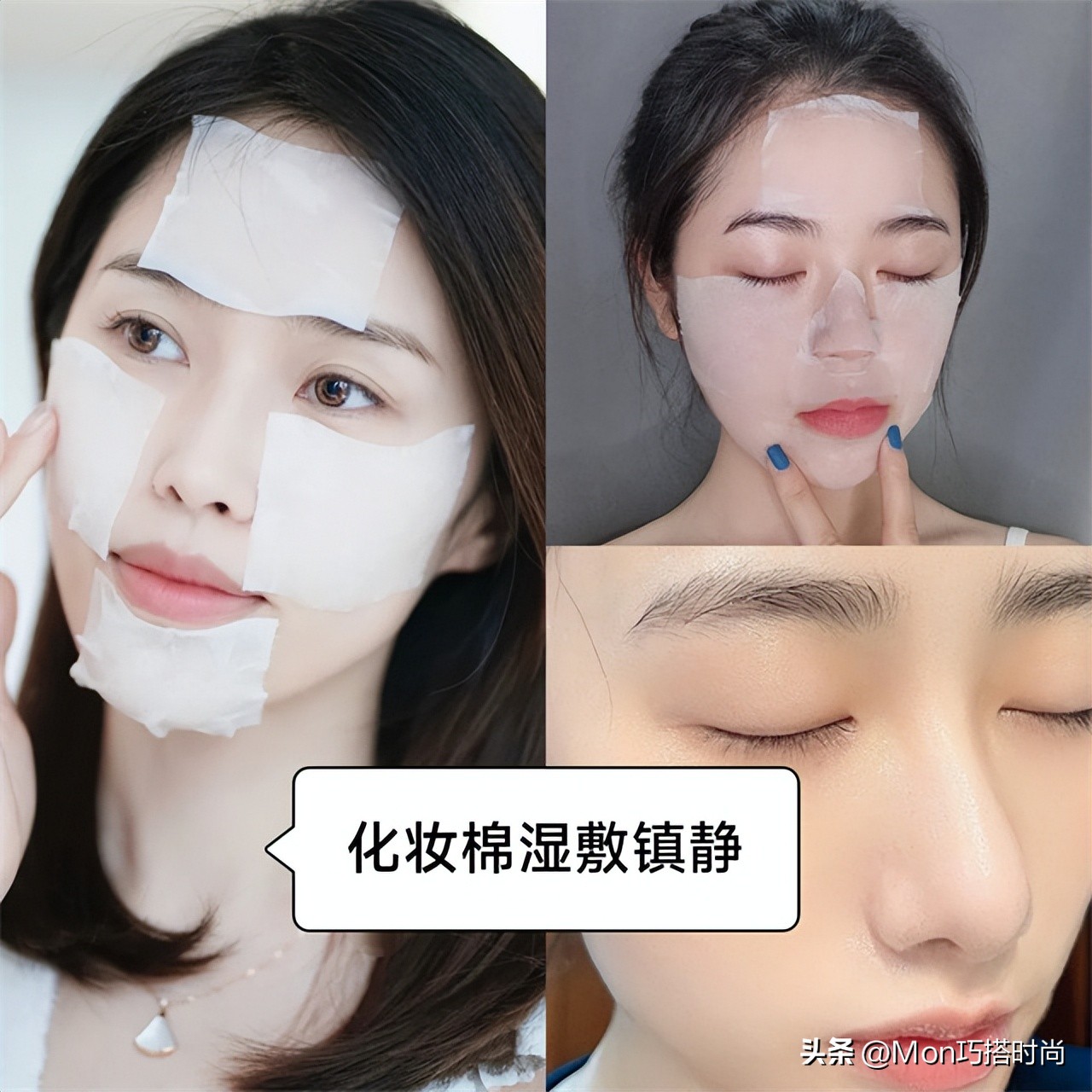 夏天化淡妆出汗脱妆怎么办,化淡妆不脱妆的正确步骤