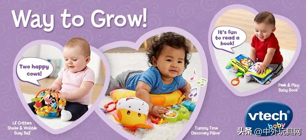 玩具市场贸易模式,法国二手物品新交易平台