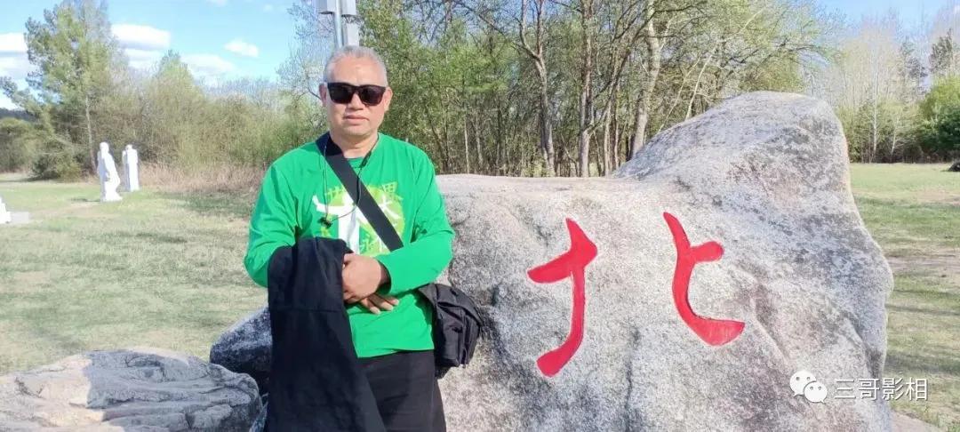 我找到北啦,忘记了你的南找到了我的北