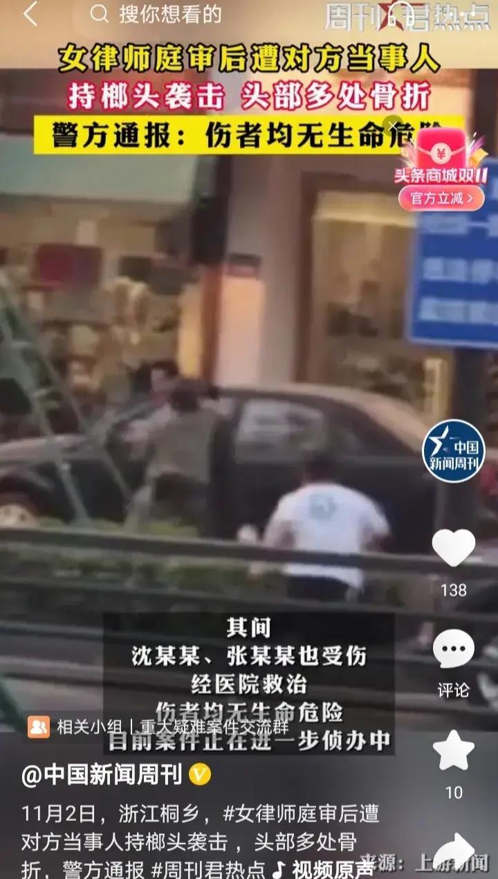 烂尾房开发商律师被打,开发商纠纷打官司