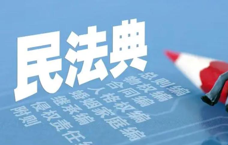 因法律法规原因造成的违约,承担违约责任的法律依据和方式