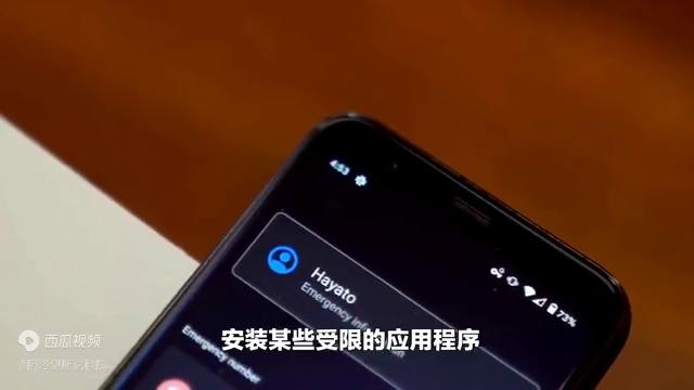 安卓手机root权限是什么意思,安卓手机root权限获取