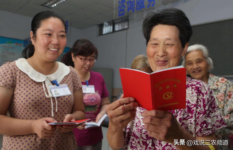 官网养老金调整方案,16年养老金调整方案表最新