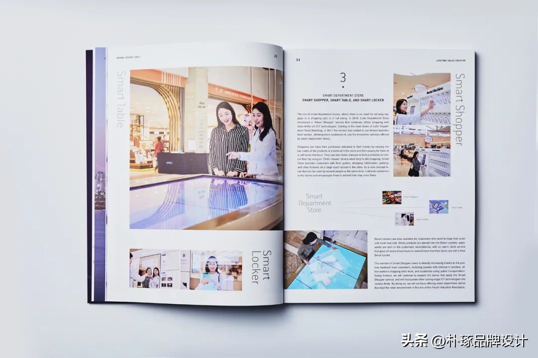 画册宣传册设计,高端企业宣传册排版设计