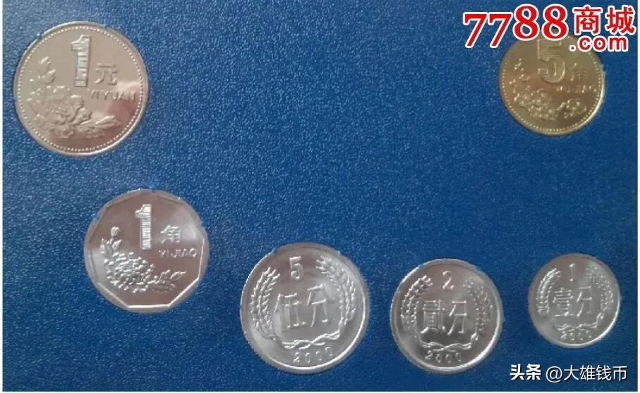 家里的铝分币（1、2、5分硬币），能值多少钱？