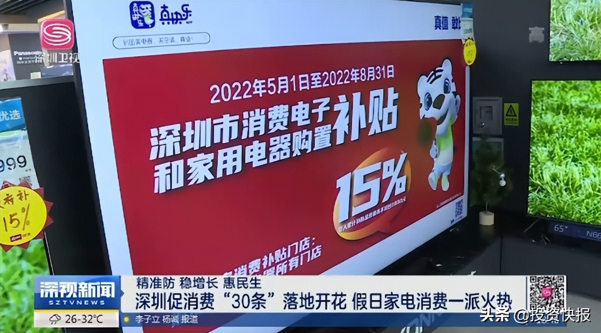 国美真快乐旗舰店,国美电器决战618