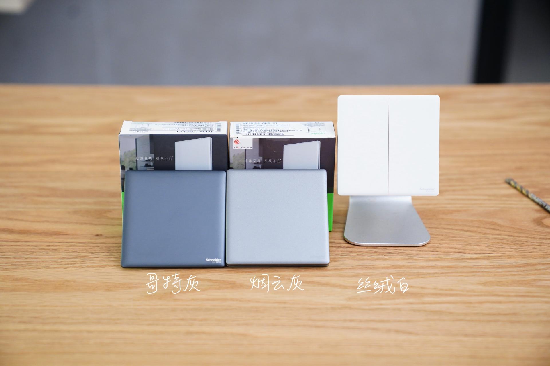 多层插座拆卸,开关插座拆解方法