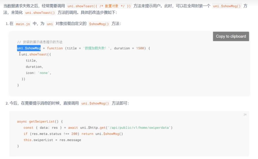 微信小程序app开发流程,微信app小程序开发讲解