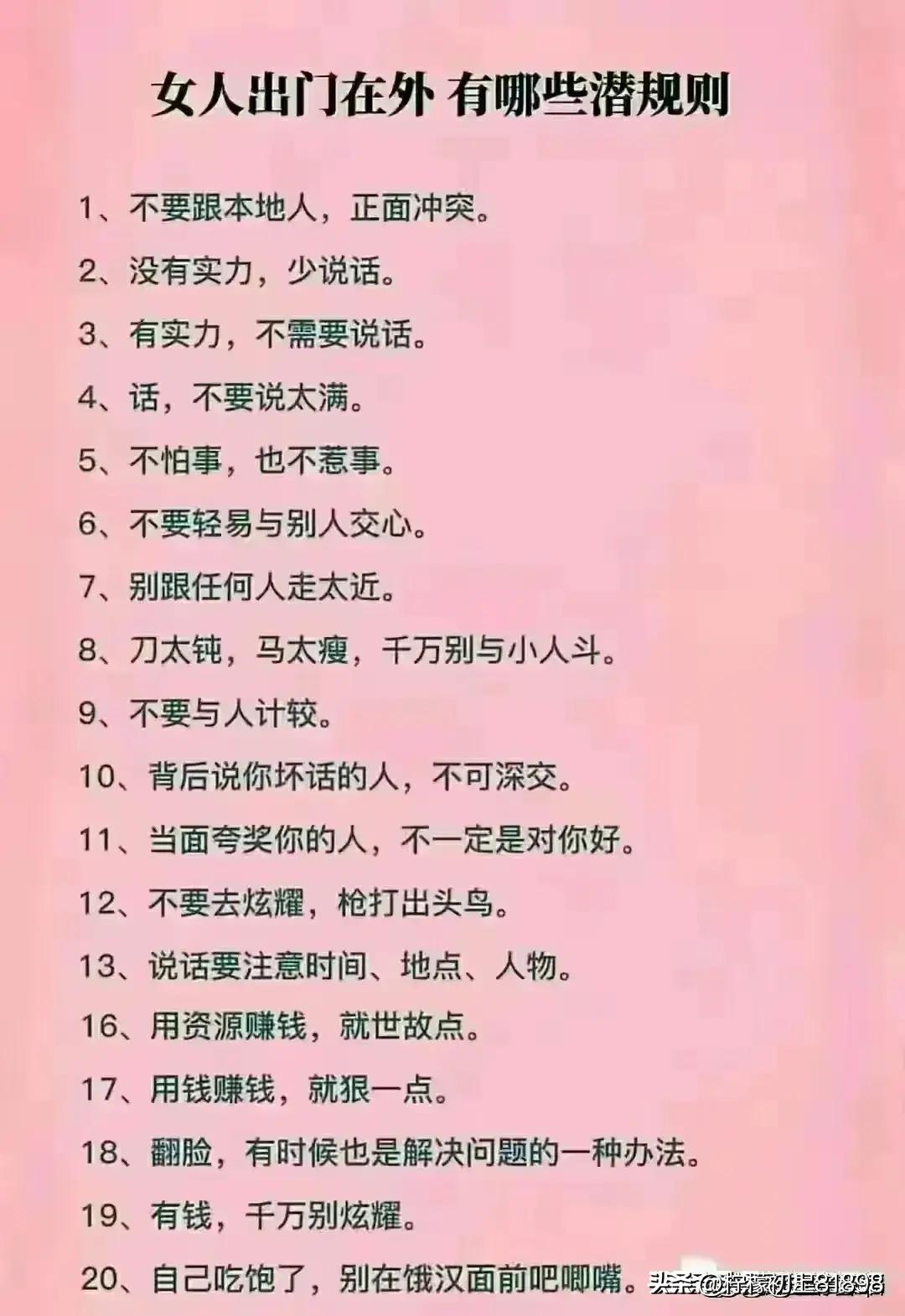 老公有吻过你的这些敏感部位吗？奇妙的两性关系，你细品。