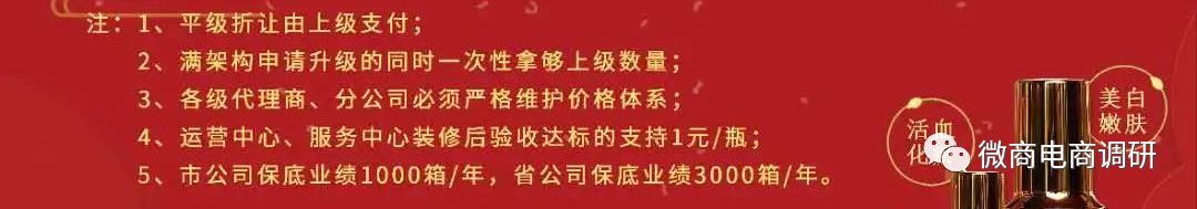 旗下产品发布严重违法药品广告，南京同仁堂为何遭遇两次行政处罚