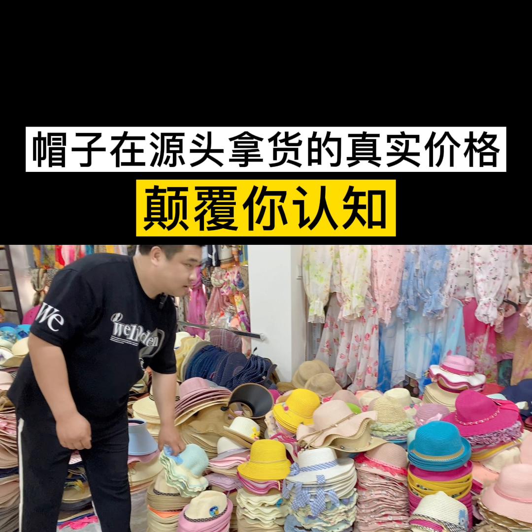 夏凉帽的钩法视频全集,夏凉帽全部视频