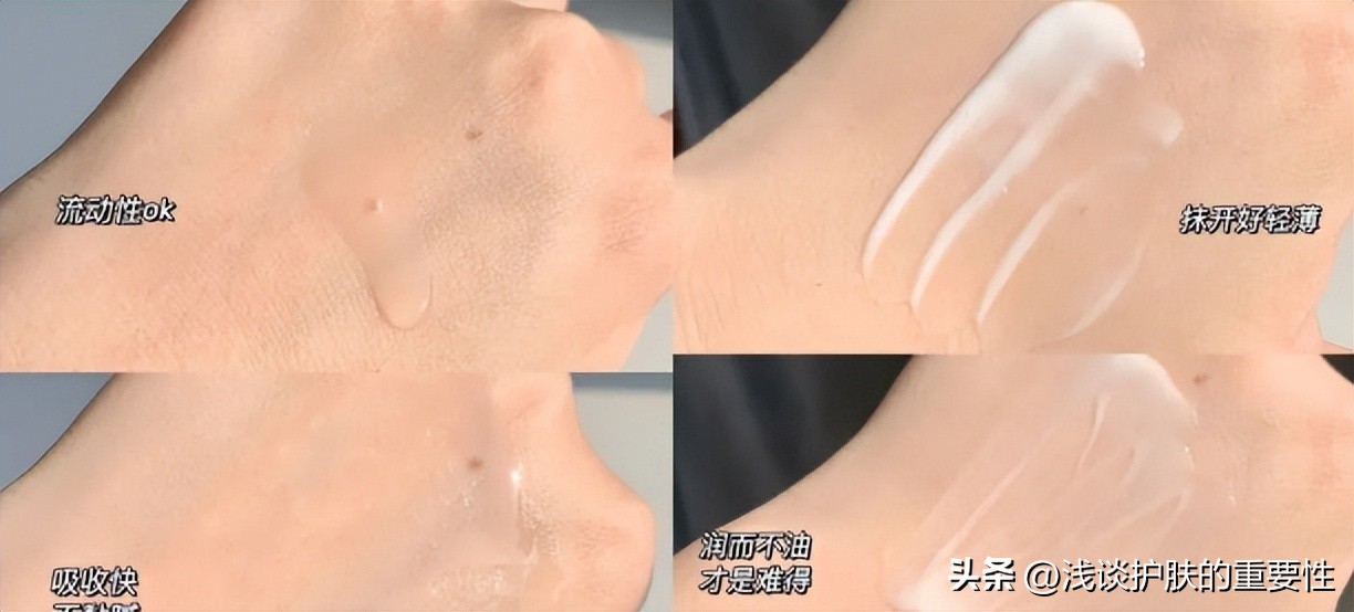 熬夜党护肤品,推荐一款适合熬夜的护肤品