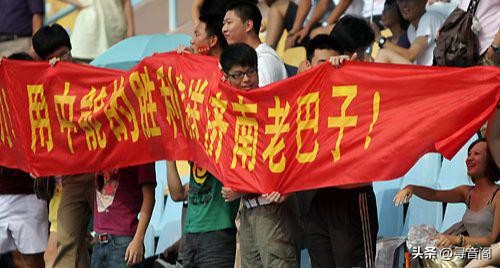 中超齐鲁德比热身赛鲁能,中超对齐鲁德比的影响