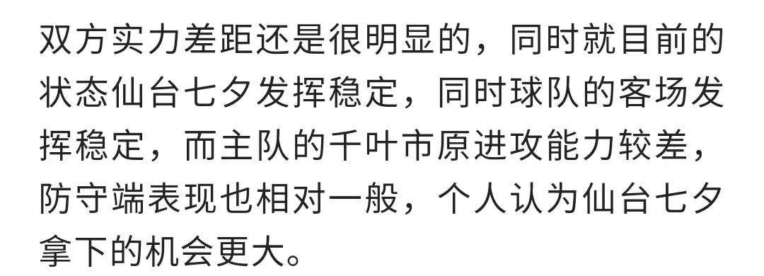 6\5竞彩推荐早场抗日实单6串过3456高倍博*奶大**附赛事+比分解析