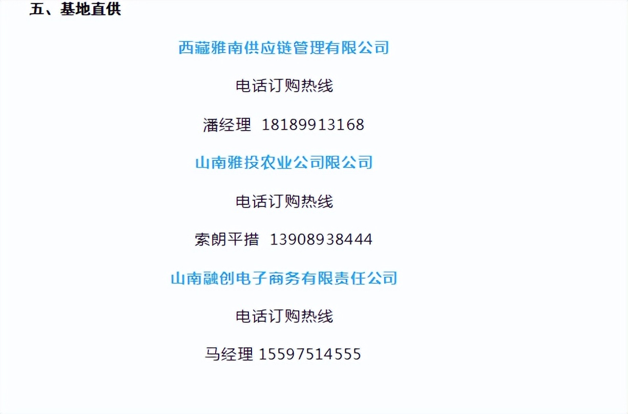 生鲜食品购买技巧,生鲜采购指南视频