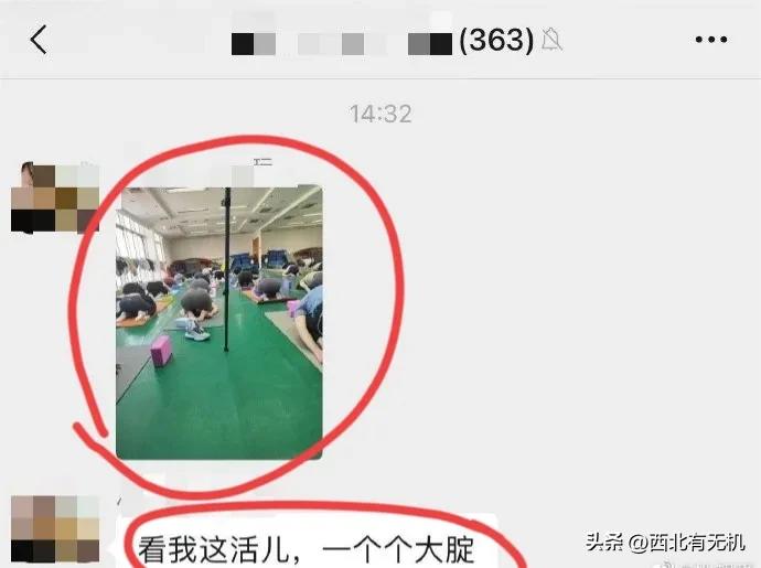 湖南偷拍老师施暴被辞退,大学老师偷拍瑜伽被开除