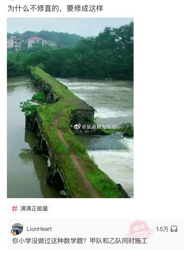 谐音梗搞笑段子全部,谐音梗搞笑的段子