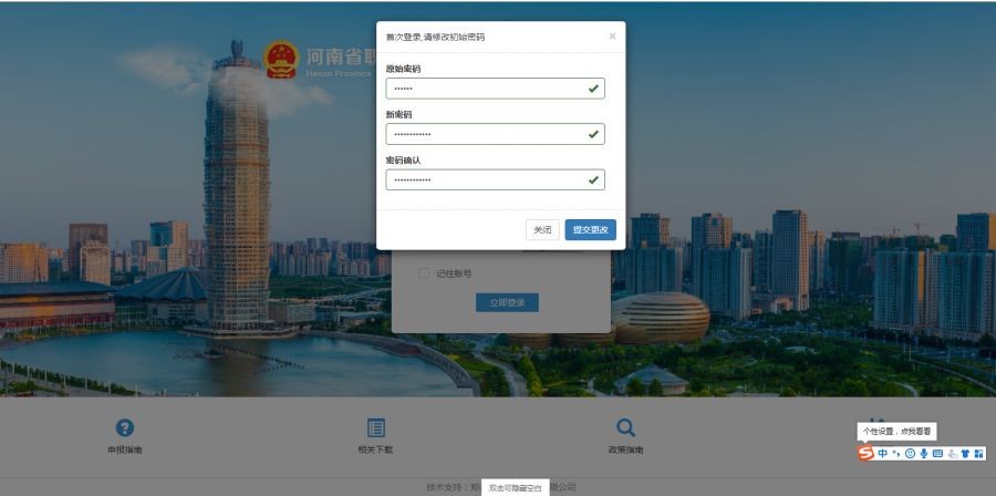 河南省高级职称评审条件,河南高级职称评审条件