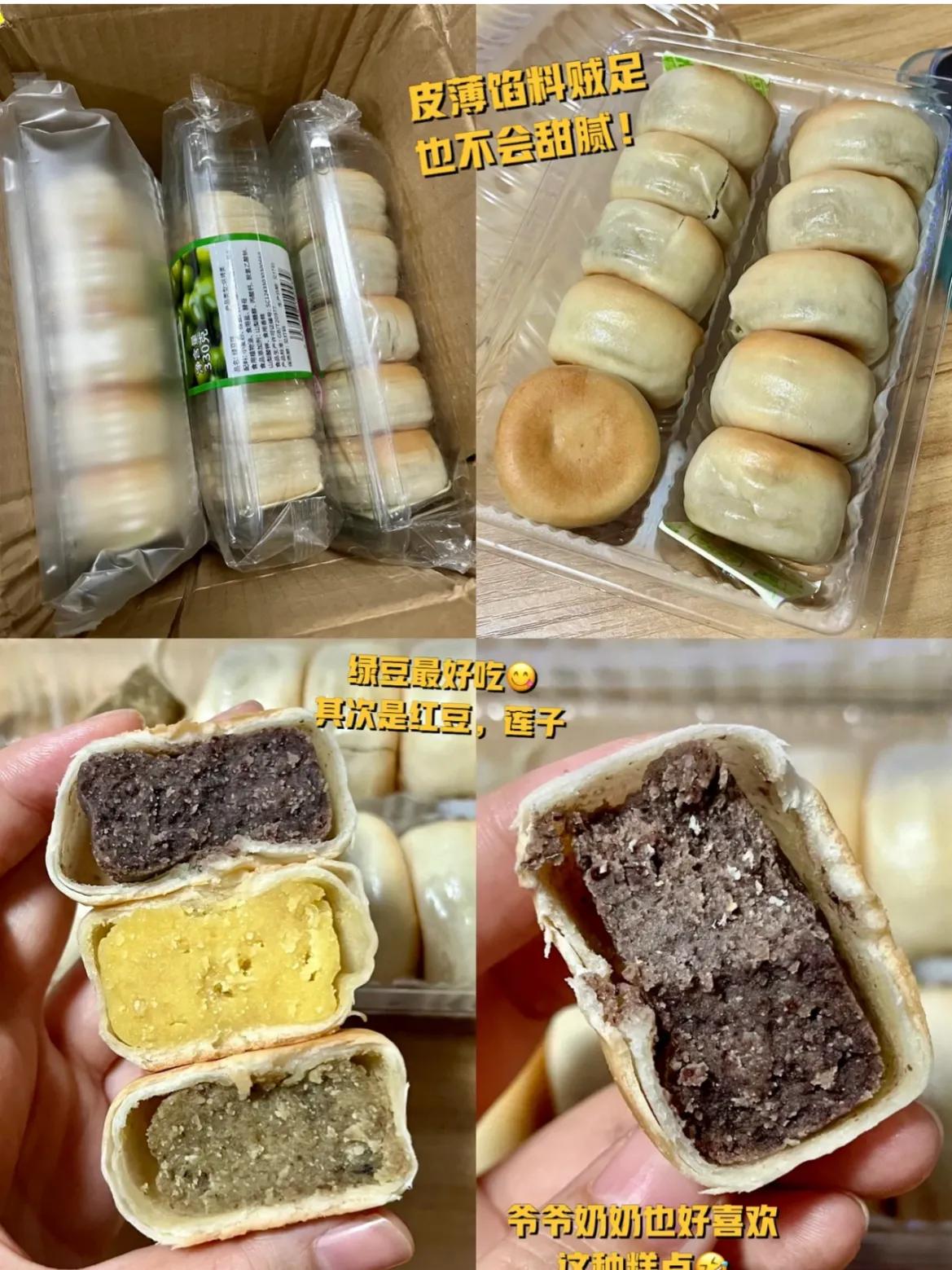 拼夕夕8款宝藏追剧小零食分享！巨香巨好吃！宅家追剧零食*党**最爱