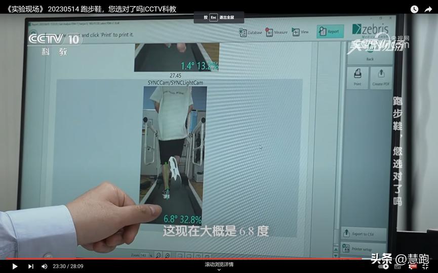 运动生理学测试实验报告,运动生物力学实验室纪录片