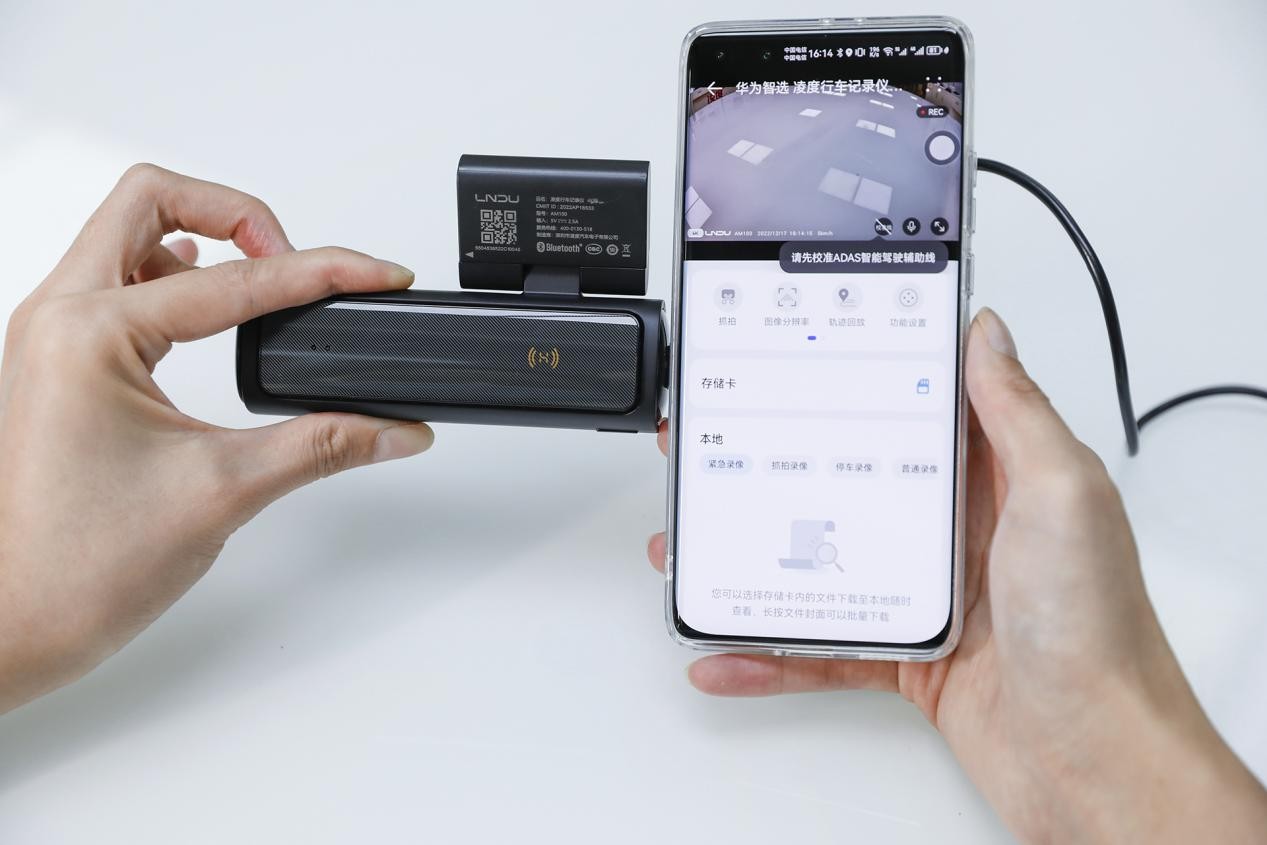 华为智选凌度记录仪功能讲解,凌度记录仪和360记录仪哪个更好用