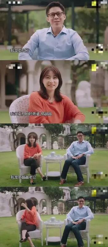 郭晶晶卖货直播,郭晶晶要自己赚钱养家吗