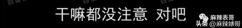 床照、威胁，陈飞宇这个瓜还有后续呢！