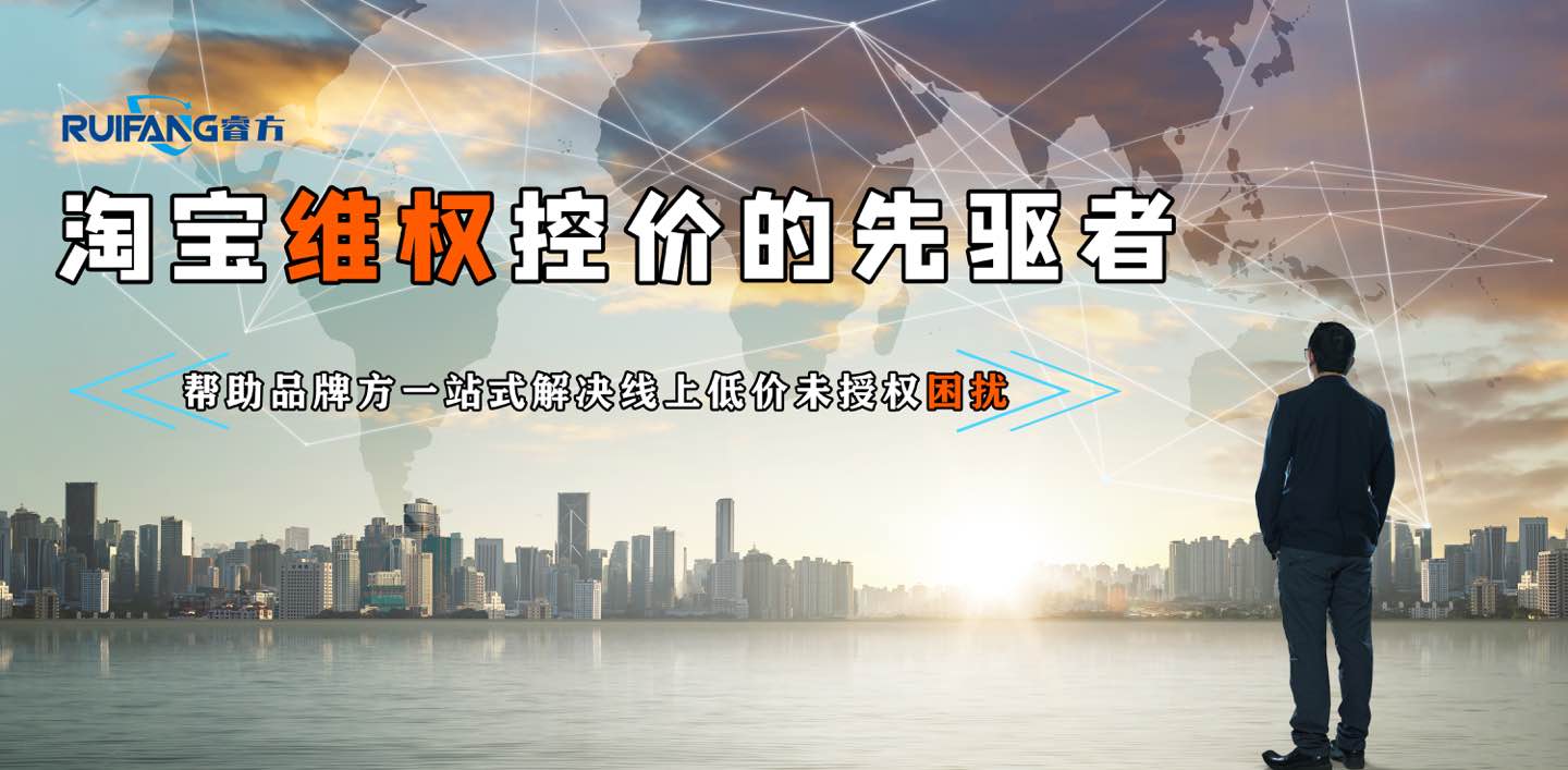 天猫、京东低价卖我们家产品价格卖的很低怎么才能找到他们改价呢