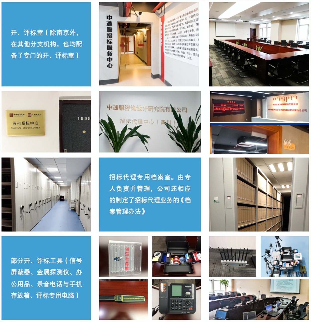 中通服咨询设计研究院综合甲级,中通服咨询设计院怎么样