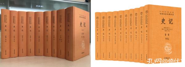 中华书局三部曲,中华书局三全本传习录