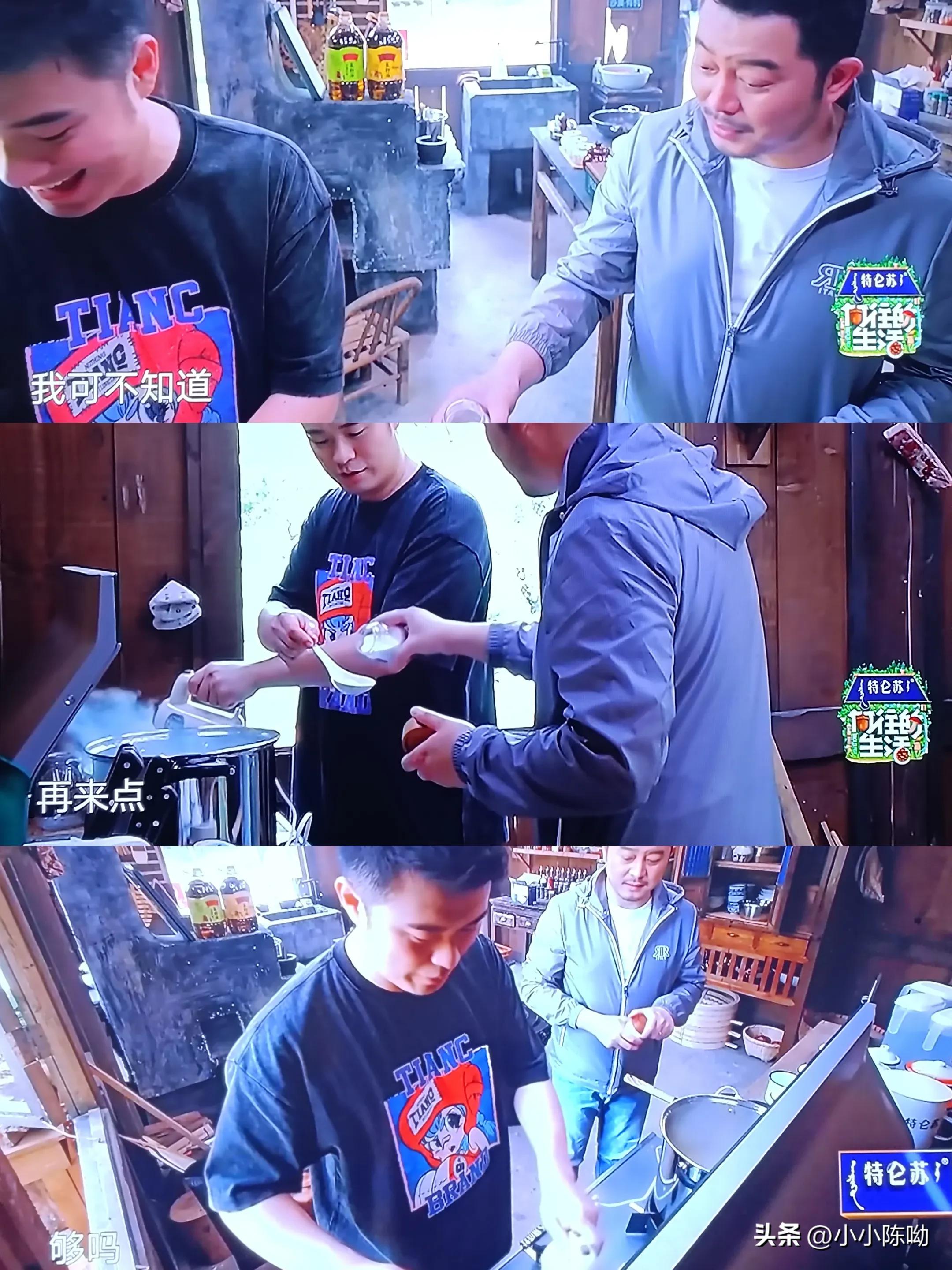 陈赫黑暗料理合集,陈赫和黄磊谁做饭好吃