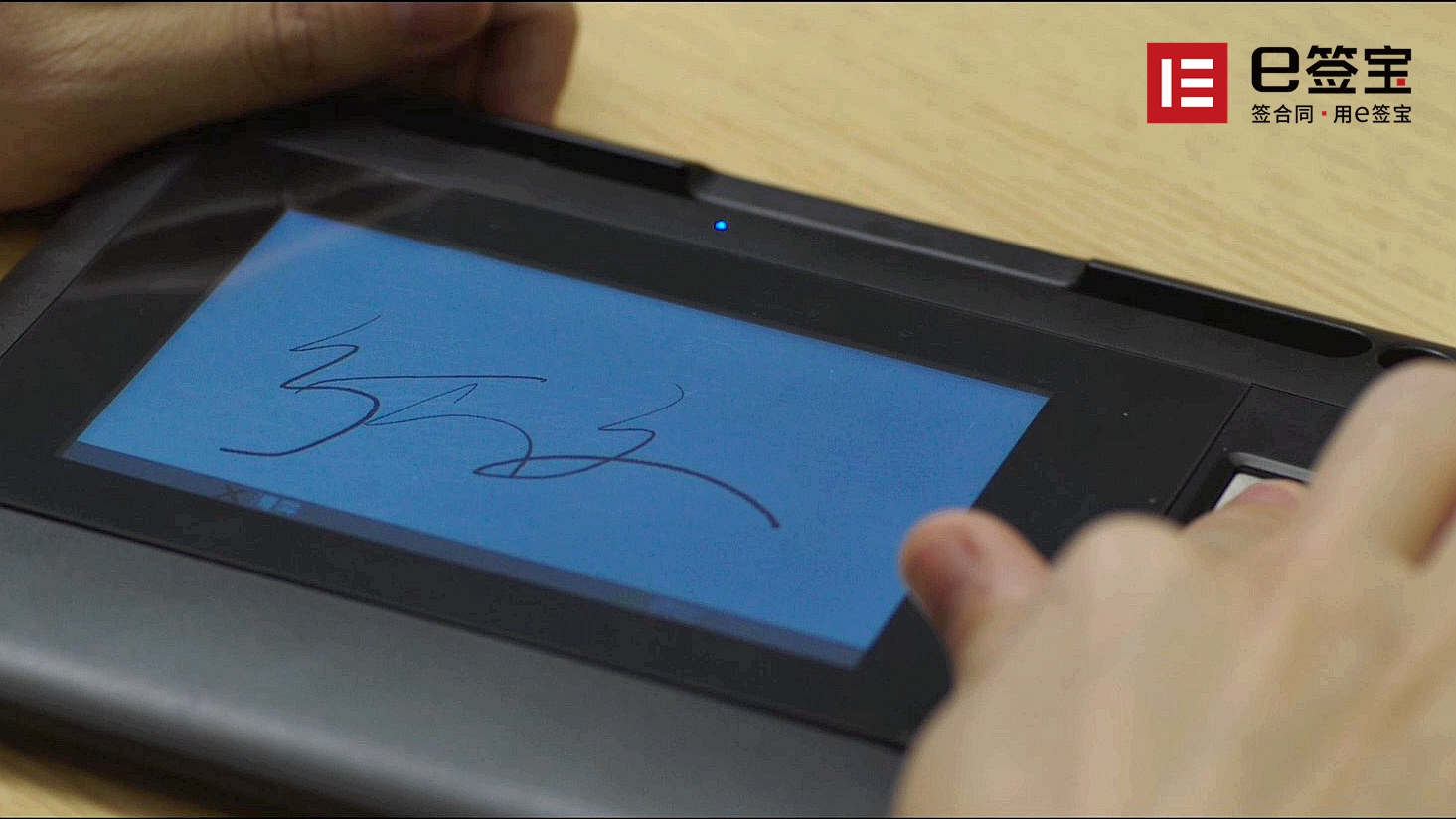 电子签约的弊端,电子签约大概需要多久