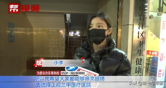 为了美整容整形的失败案例,90后割双眼皮亲身经历