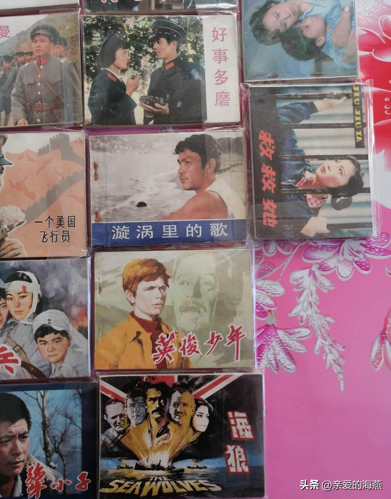 三十多年前供销社卖过的物件,四十年前供销社