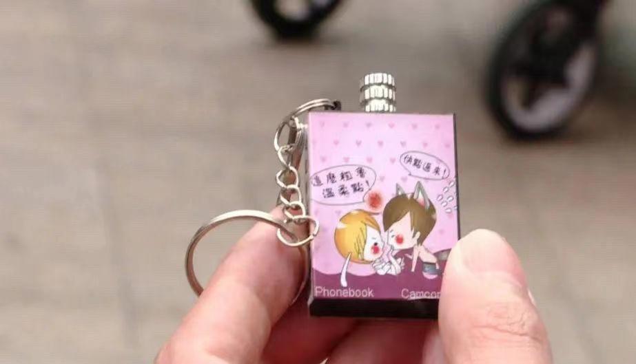 南宁性暗示钥匙扣事件，绝不是小题大作！