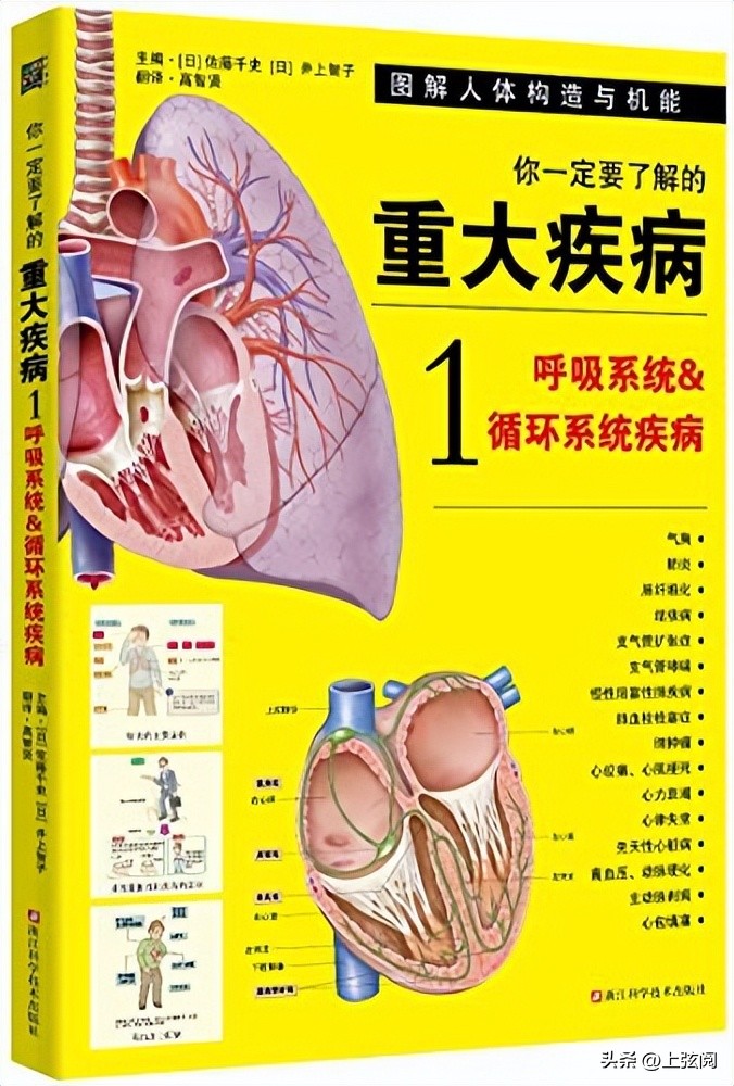 适合老年人养生的书籍,老年养生最受欢迎的书