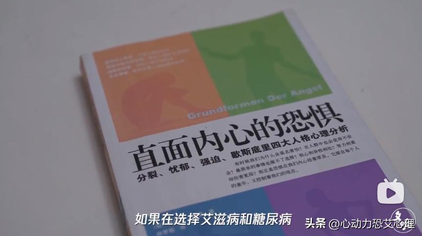 老嫖的人为什么不怕HIV是他们心理强大还是觉得艾滋病离他们很远